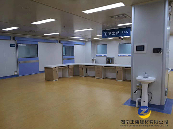 醫院PVC地板 (2)